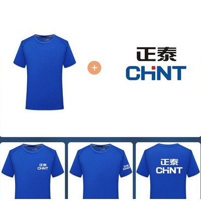 Cool Silk Quick Dry Round Neck Short Sleeve T-shirt